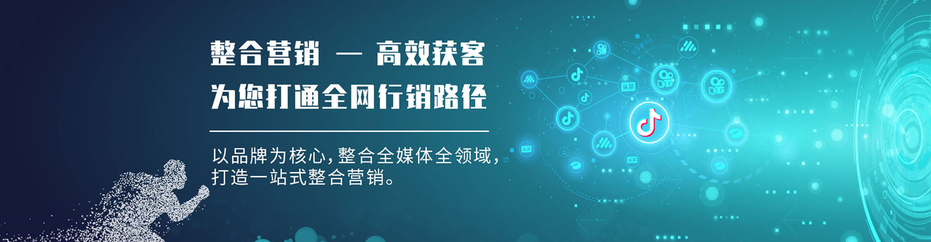 拉萨百度推广费用