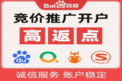百度推广费用控制与实战案例分享