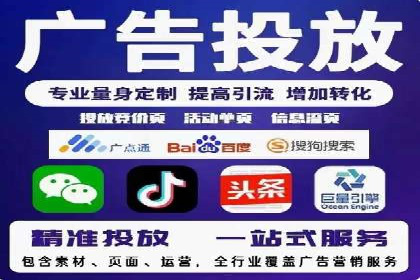 百度广告推广价格案例分析